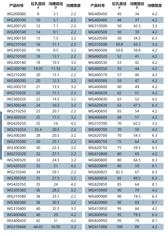 屏幕截图 2025-09-25 162051
