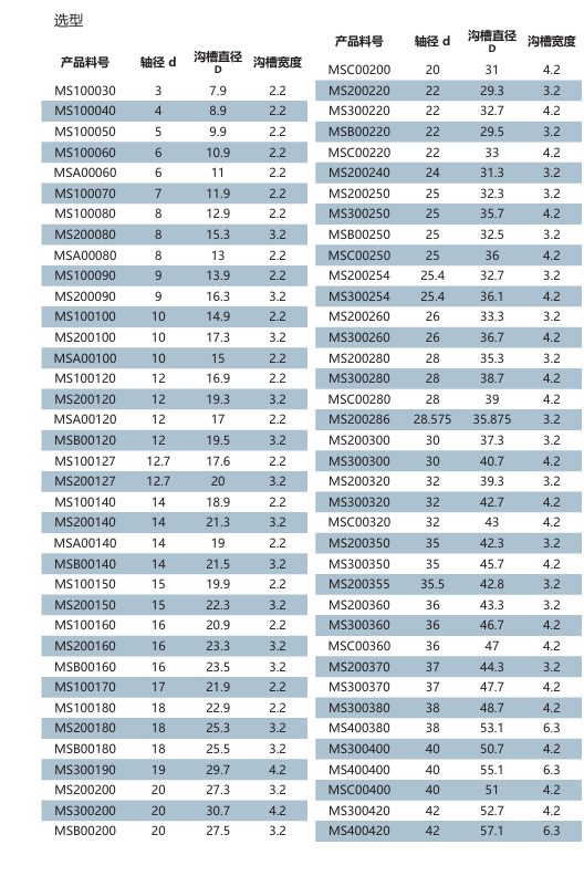 屏幕截图 2025-09-30 155840